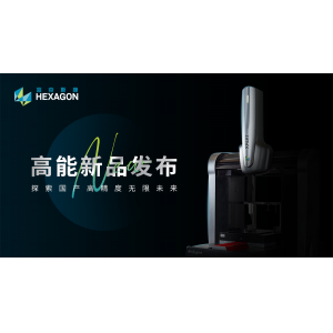 CIMT重磅首發！Xpert國產高精度檢測平臺