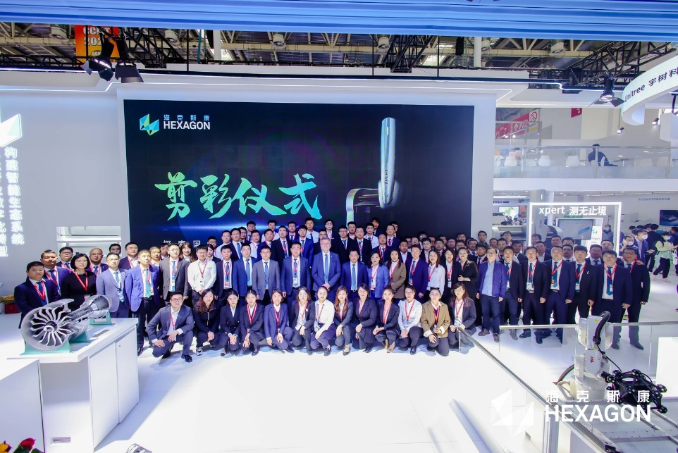 超燃預(yù)警！CIMT海克斯康展臺(tái)現(xiàn)場(chǎng)直擊(圖1)