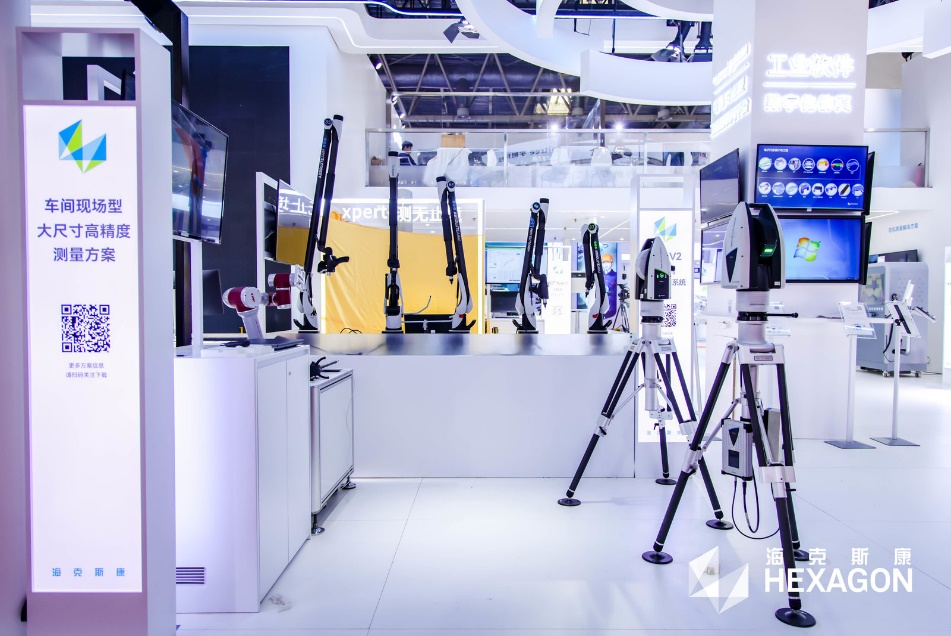 超燃預(yù)警！CIMT海克斯康展臺(tái)現(xiàn)場(chǎng)直擊(圖3)