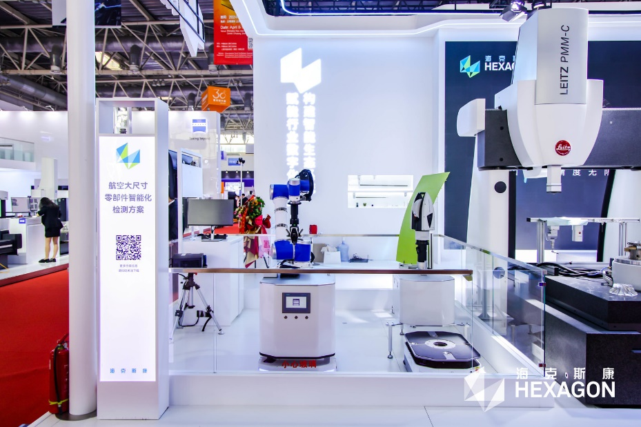 超燃預(yù)警！CIMT海克斯康展臺(tái)現(xiàn)場(chǎng)直擊(圖5)